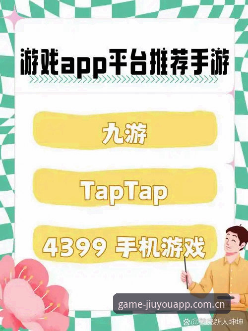 如何在九游平台高效领取游戏礼包？资深用户分享实用经验