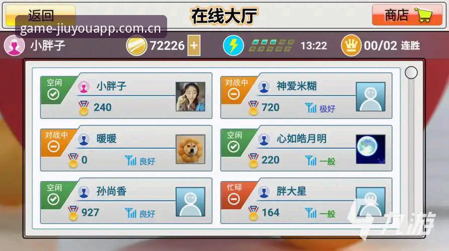 九游平台实操入门教程：从下载到充值全流程拆解