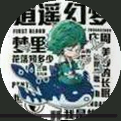 陈女士